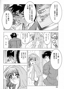 [Bijogi Junction] In-Mu - page 31