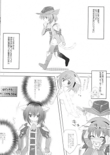 (C74) [AZA+ (Yoshimune)] Boku no Automaton - my pretty Automaton (Final Fantasy XI) - page 11