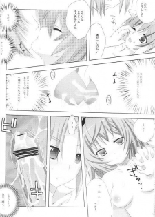 (C74) [AZA+ (Yoshimune)] Boku no Automaton - my pretty Automaton (Final Fantasy XI) - page 25
