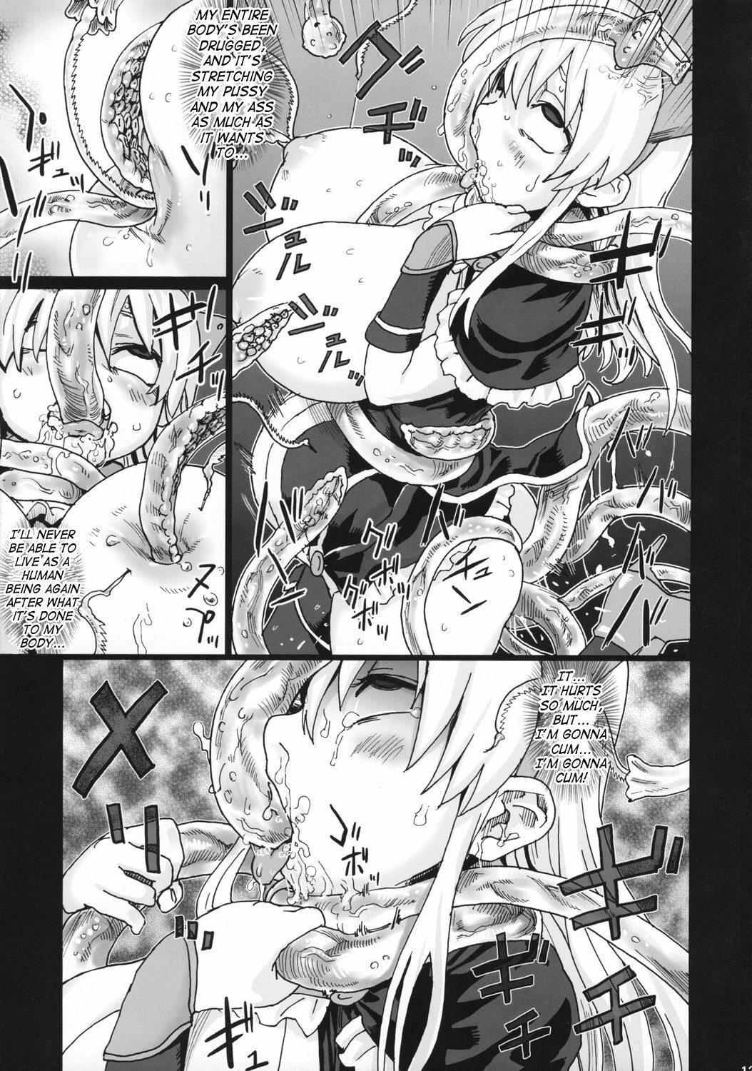 (C74) [Fatalpulse (Asanagi)] Victim Girls 5 - She zaps to... (Tower of Druaga) [English] [SaHa] page 12 full