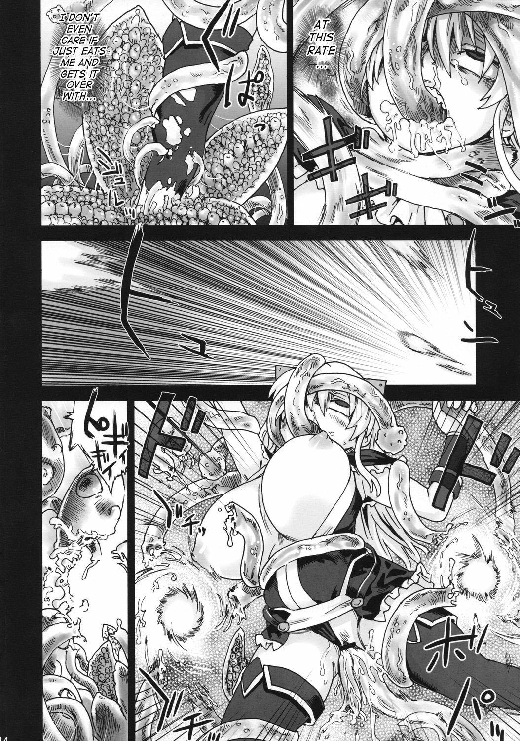 (C74) [Fatalpulse (Asanagi)] Victim Girls 5 - She zaps to... (Tower of Druaga) [English] [SaHa] page 13 full