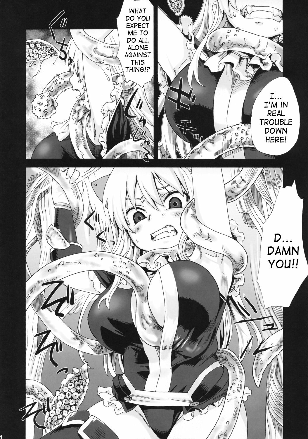 (C74) [Fatalpulse (Asanagi)] Victim Girls 5 - She zaps to... (Tower of Druaga) [English] [SaHa] page 3 full