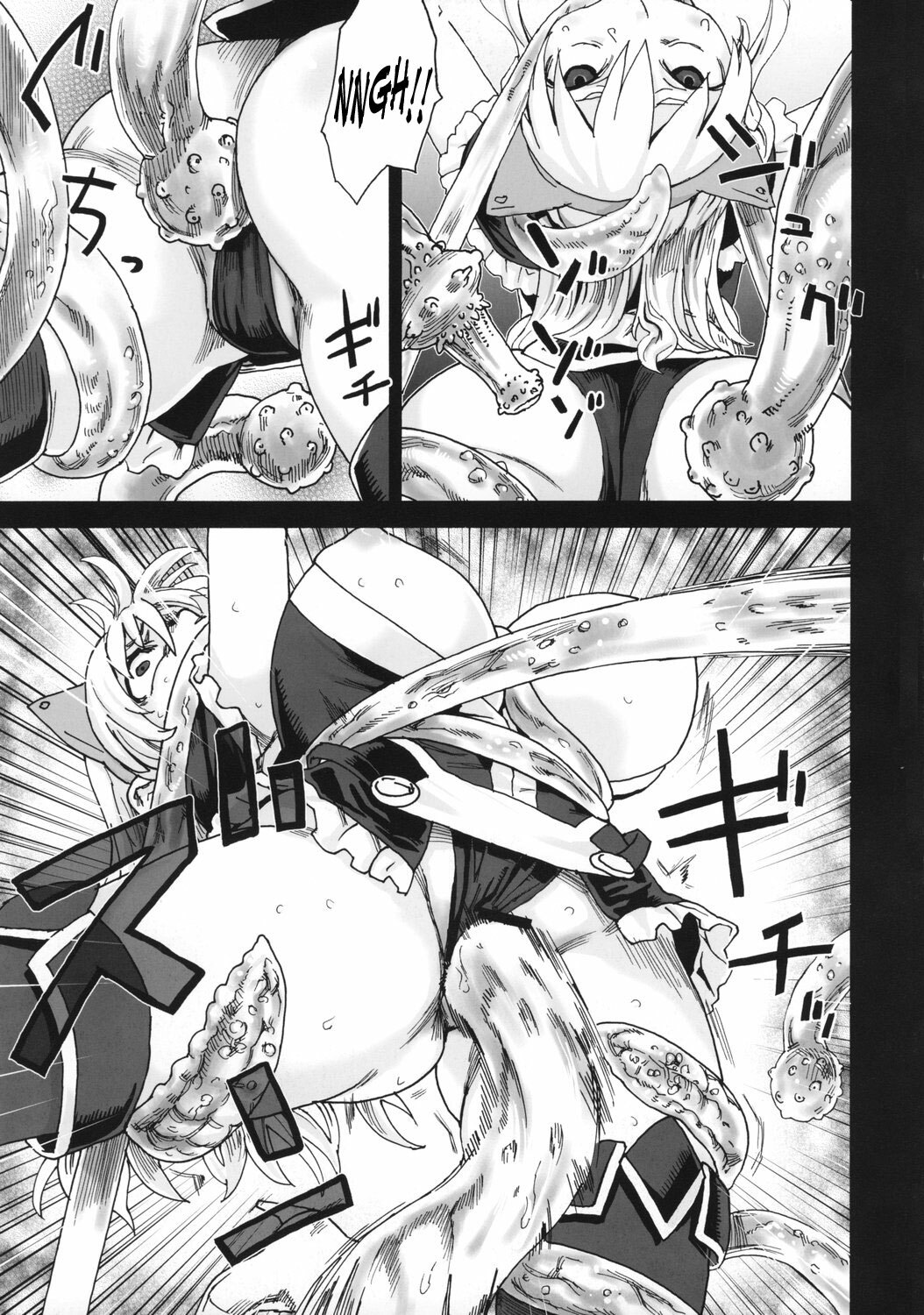 (C74) [Fatalpulse (Asanagi)] Victim Girls 5 - She zaps to... (Tower of Druaga) [English] [SaHa] page 6 full