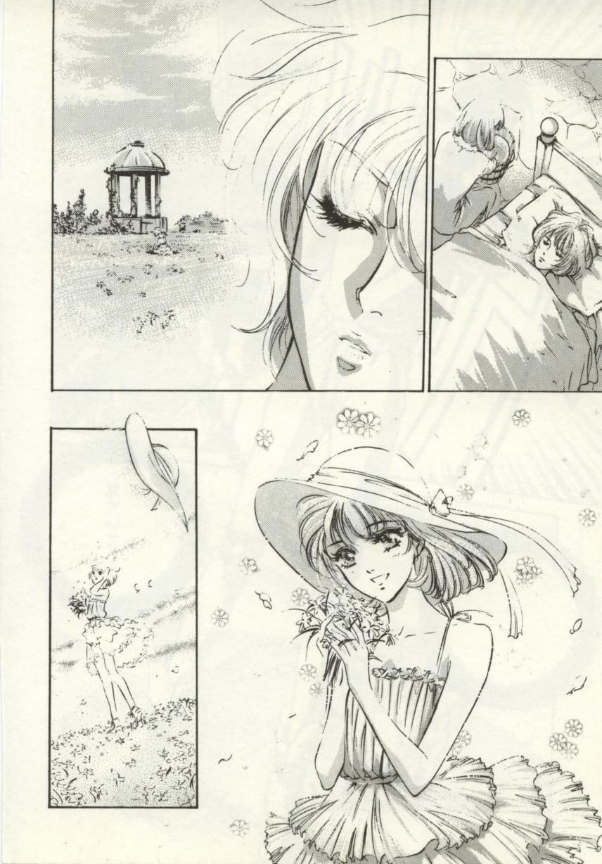 [Nanno Koto, Hazuki Kaoru] Hajimari no Daichi Geoid page 86 full