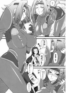 (C74) [Hi-PER PINCH (clover)] Tondekkee hishou kassou Tsubasa (Code Geass) - page 2