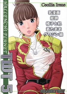(C70) [Hallenchi Planet (Tateno Tomoki)] TWT 5 (Mobile Suit Gundam)