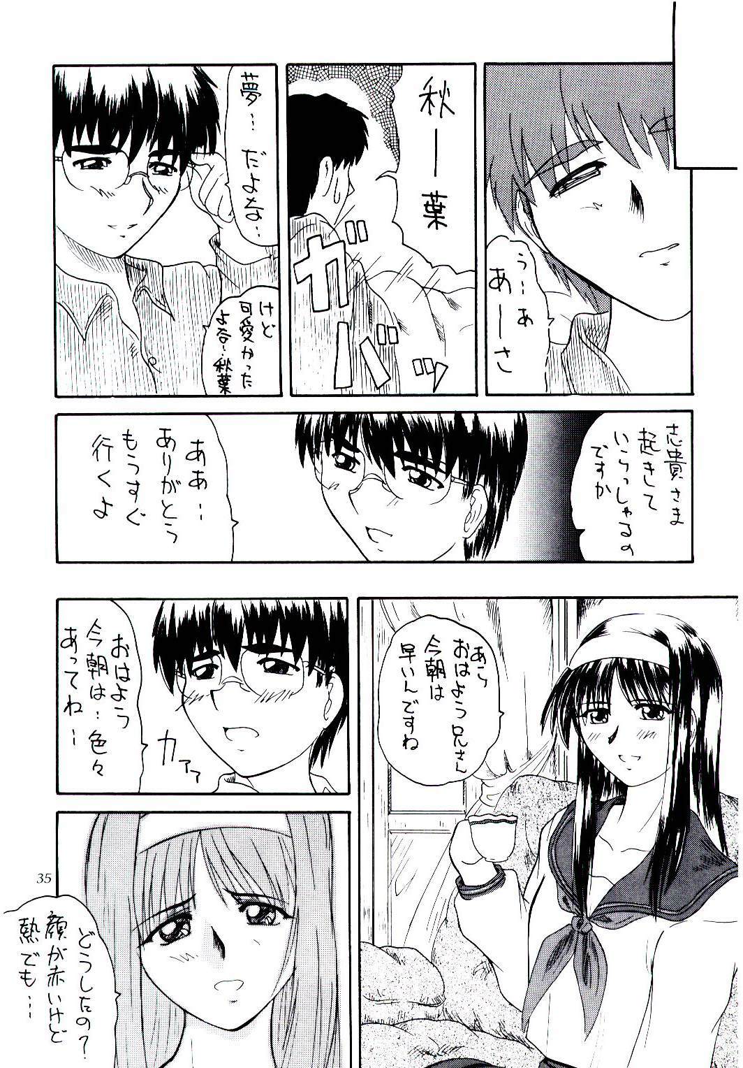 (C61) [2Stroke (YTS Takana)] 2Stroke KR-1 (Tsukihime) page 34 full