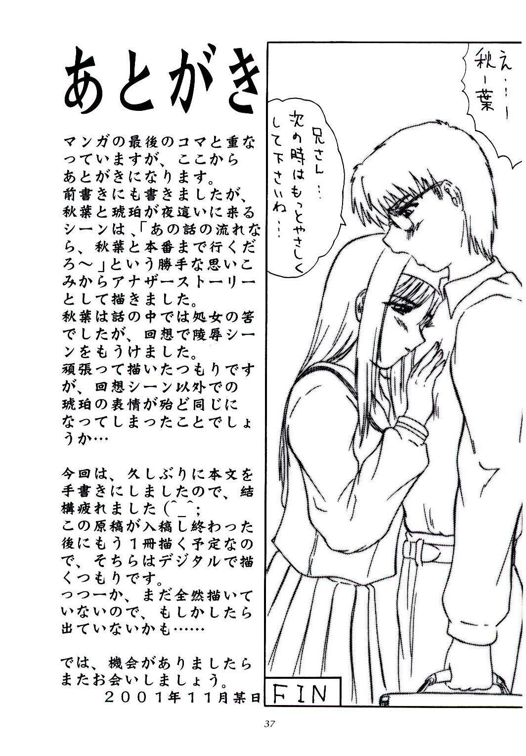 (C61) [2Stroke (YTS Takana)] 2Stroke KR-1 (Tsukihime) page 36 full