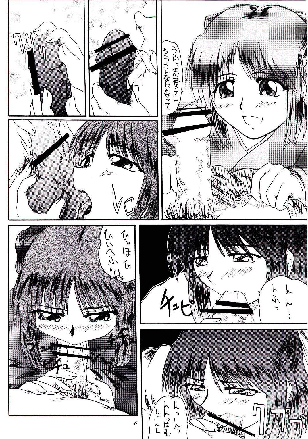 (C61) [2Stroke (YTS Takana)] 2Stroke KR-1 (Tsukihime) page 7 full