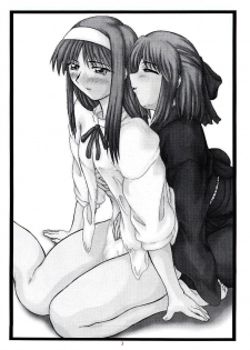 (C61) [2Stroke (YTS Takana)] 2Stroke KR-1 (Tsukihime) - page 2