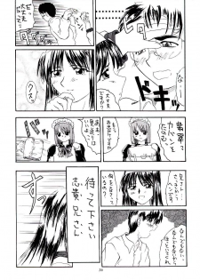 (C61) [2Stroke (YTS Takana)] 2Stroke KR-1 (Tsukihime) - page 35
