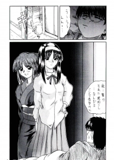 (C61) [2Stroke (YTS Takana)] 2Stroke KR-1 (Tsukihime) - page 4