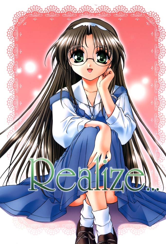 (C57) [C.A.T (Morisaki Kurumi)] Realize... (With You) page 1 full