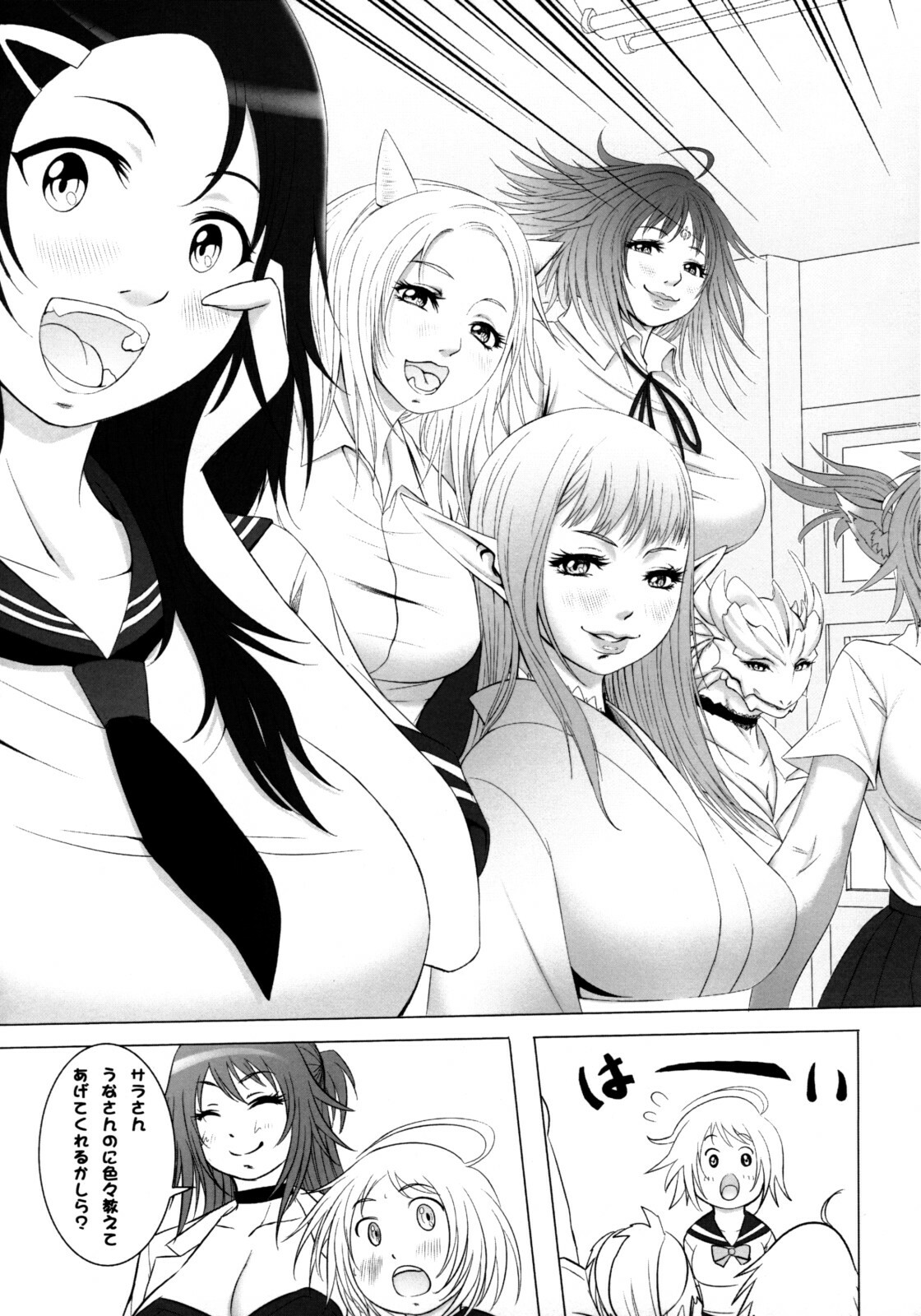 (C74) [Sengoku Joketsu Emaki (Chinbotsu Sunzen)] futanikki ~Futanari Nikki~ page 10 full