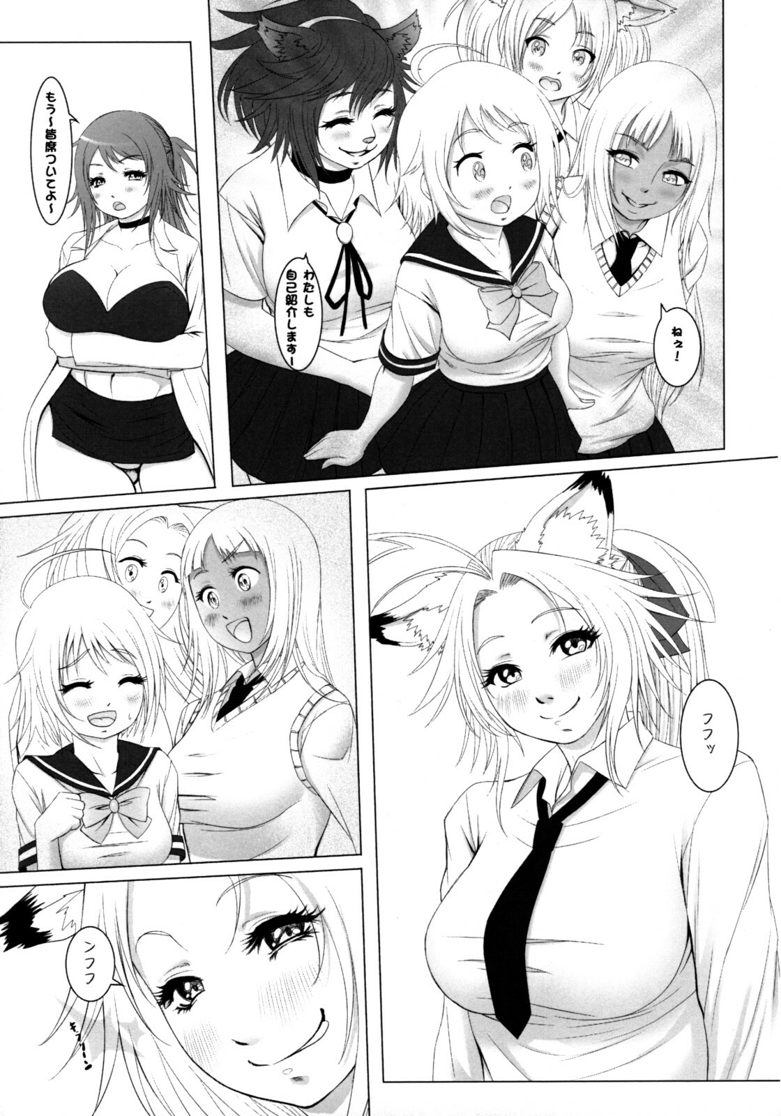 (C74) [Sengoku Joketsu Emaki (Chinbotsu Sunzen)] futanikki ~Futanari Nikki~ page 12 full