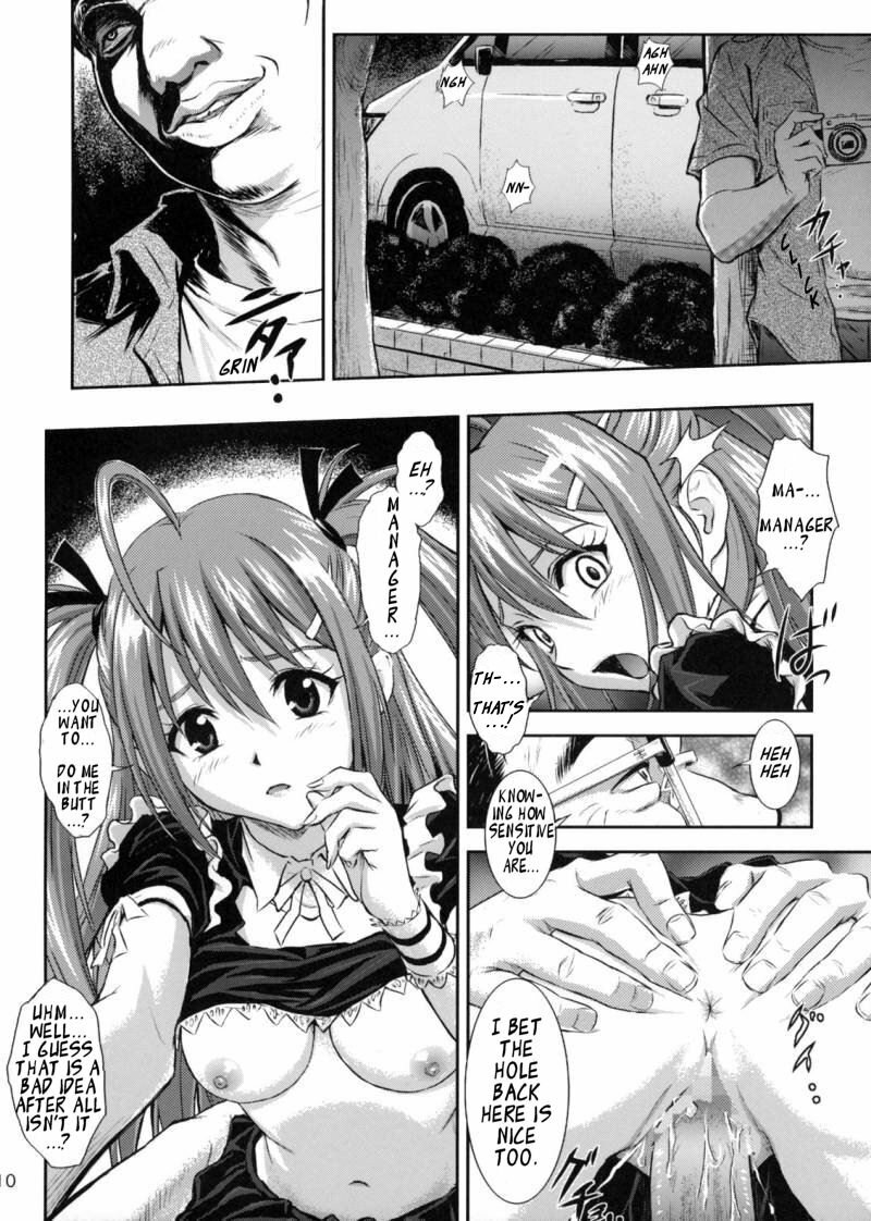 (C74) [Nakayohi (Izurumi)] Souna Vol. 2 ~ Ryoujoku hen ~ [English] [Phantom] page 9 full