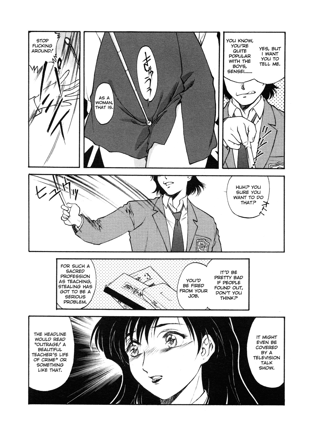 [Umashika] Mitsubachi no Sasayaki (Honeybee Whispers) [English] page 157 full