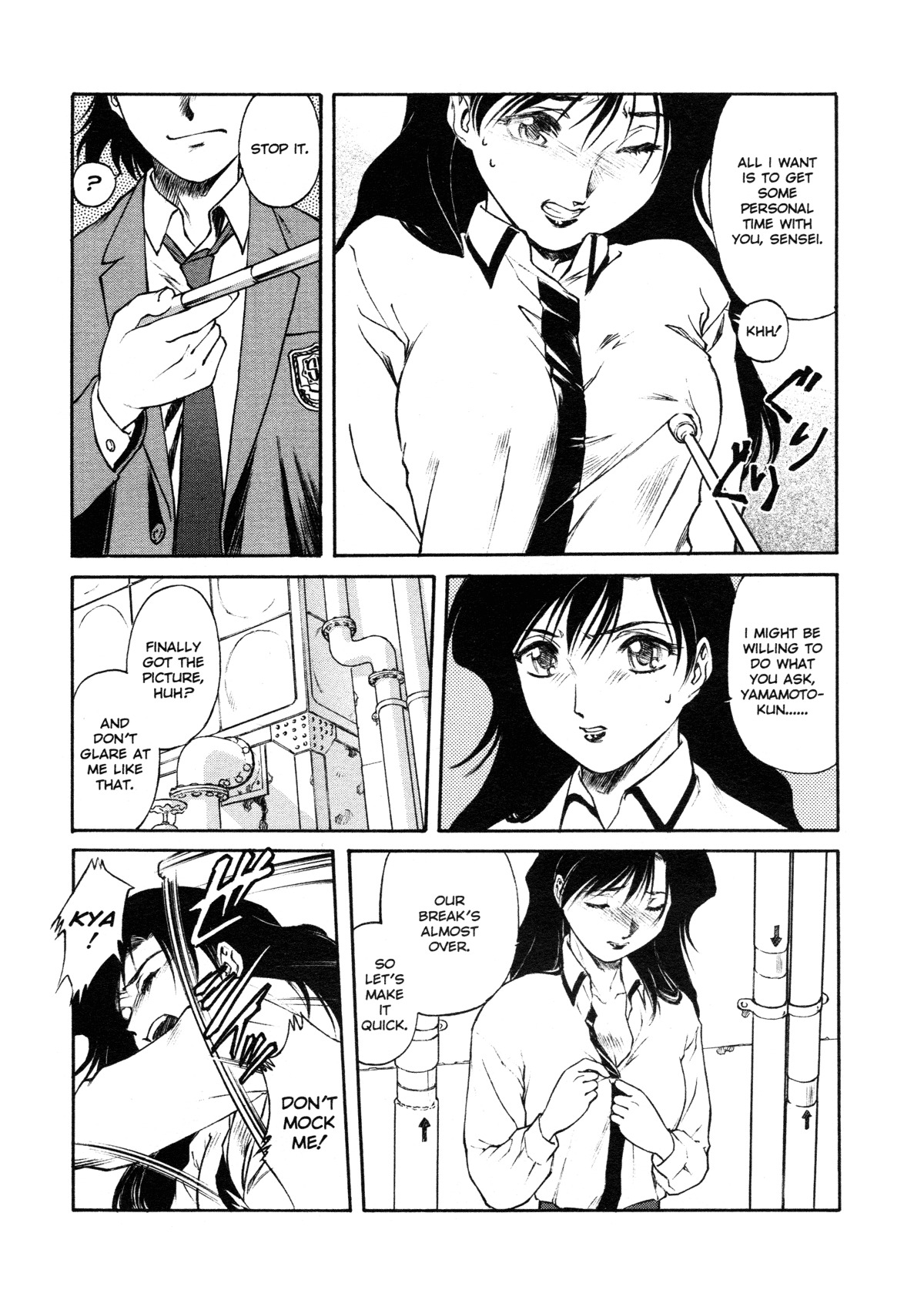 [Umashika] Mitsubachi no Sasayaki (Honeybee Whispers) [English] page 158 full