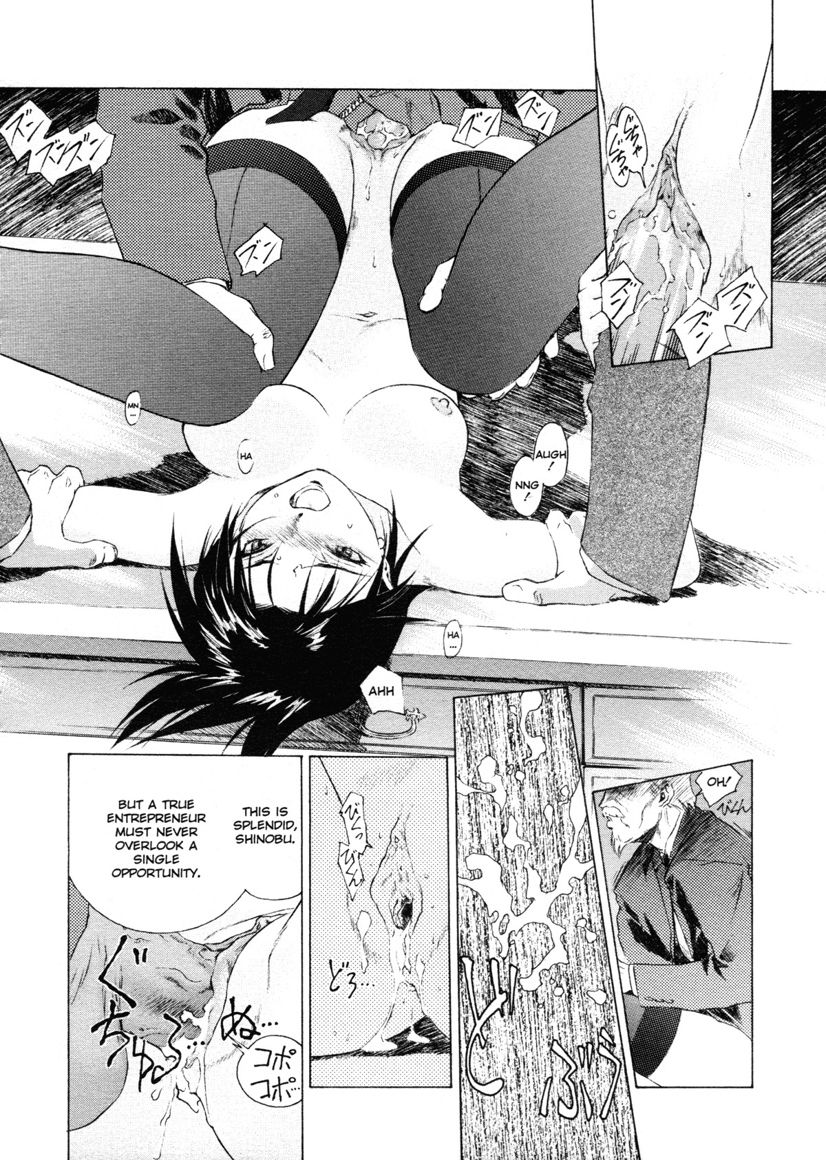 [Umashika] Mitsubachi no Sasayaki (Honeybee Whispers) [English] page 60 full