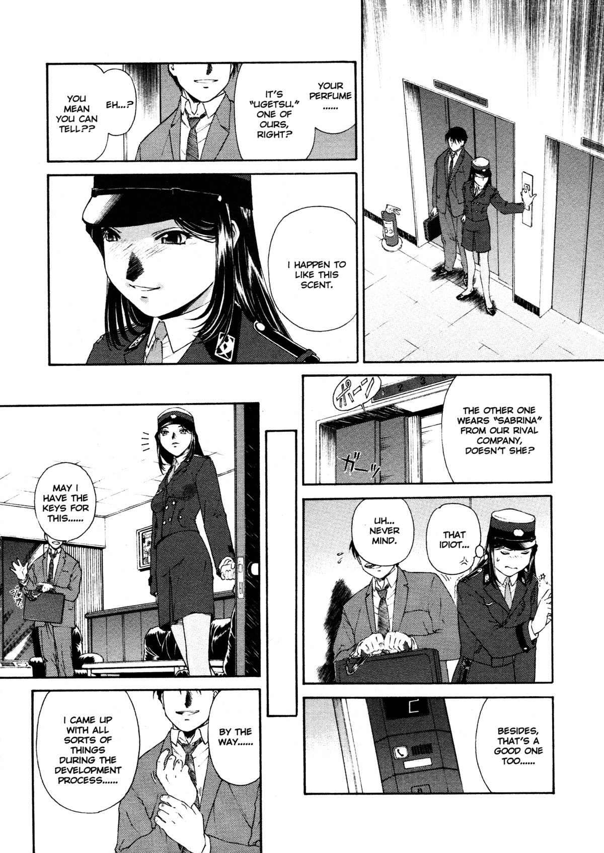 [Umashika] Mitsubachi no Sasayaki (Honeybee Whispers) [English] page 9 full