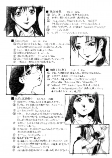 [Umashika] Mitsubachi no Sasayaki (Honeybee Whispers) [English] - page 2