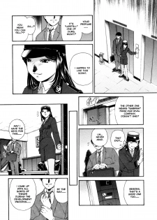 [Umashika] Mitsubachi no Sasayaki (Honeybee Whispers) [English] - page 9