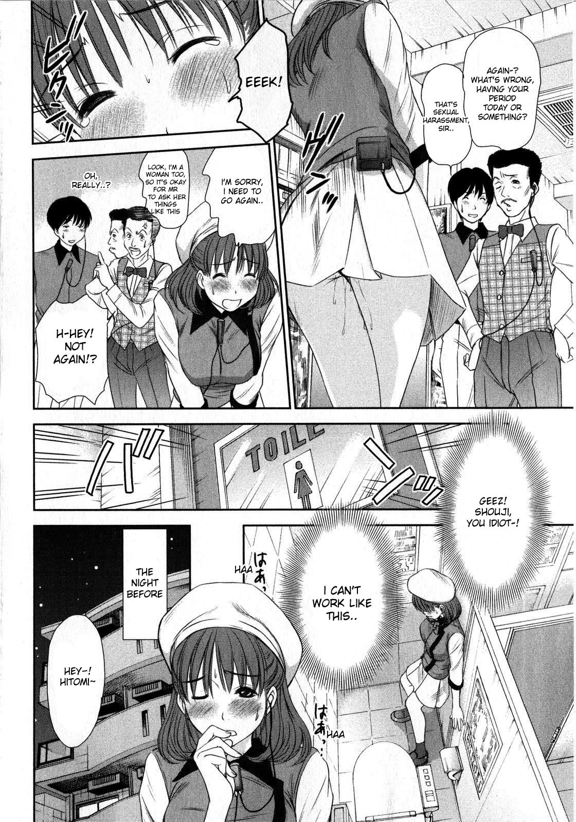 Sano Takayoshi - Moving Panic [ENG] page 2 full