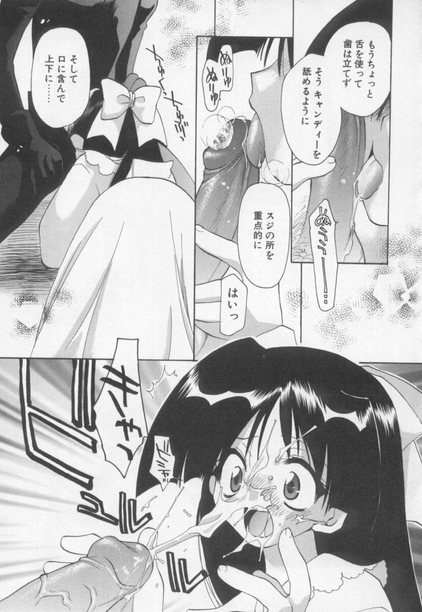 [Konata Hyuura] Flower Pillow page 129 full