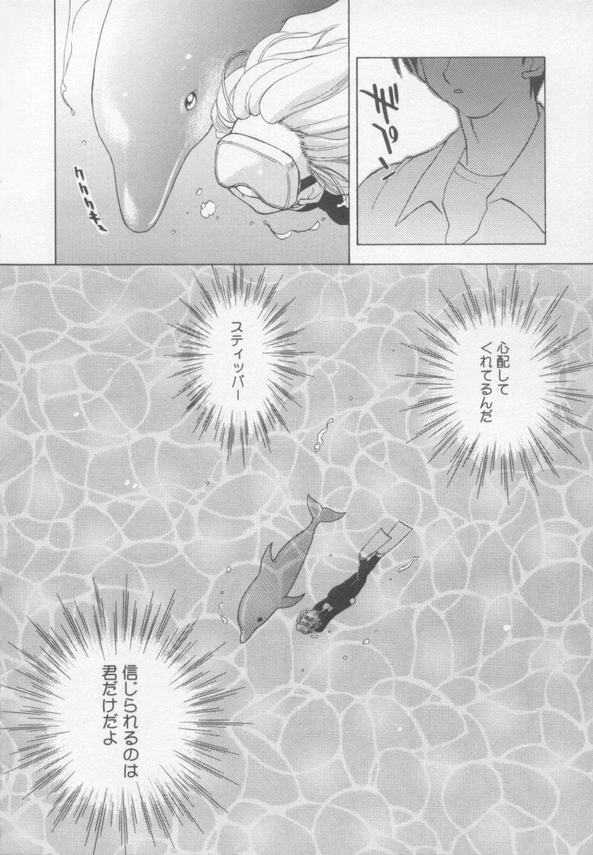 [Konata Hyuura] Flower Pillow page 146 full