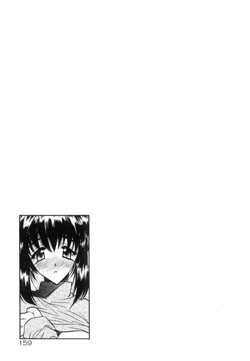 [Aura Seiji] Koi no Hattentojyoh page 162 full