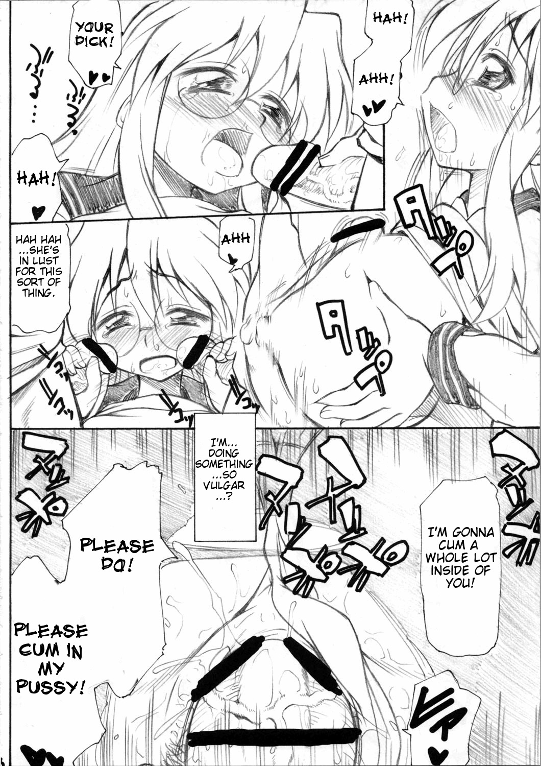 (SC37) [Handsome Aniki (Asuhiro)] Chijou no Hoshi (Lucky Star) [English] [CGrascal] page 16 full