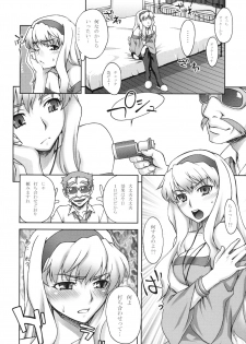 (SC41) [KABAYAKIYA (Unagimaru)] photography (Macross Frontier) - page 7