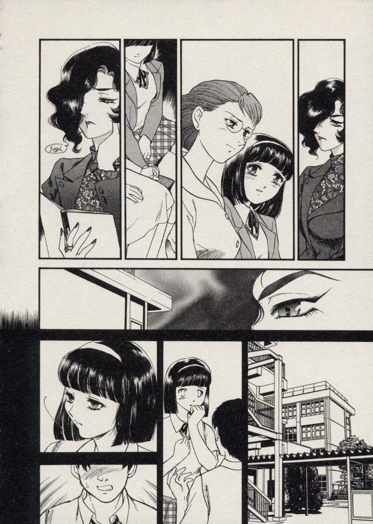 [Fujii Akiko, Akiyama Michio] SCHOOL ZONE 2nd page 175 full