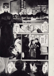 [Fujii Akiko, Akiyama Michio] SCHOOL ZONE 2nd - page 30