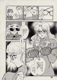 [Fujii Akiko, Akiyama Michio] SCHOOL ZONE 2nd - page 37
