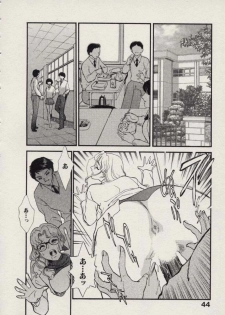 [Fujii Akiko, Akiyama Michio] SCHOOL ZONE 2nd - page 45