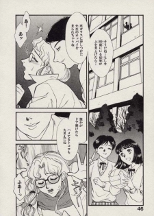 [Fujii Akiko, Akiyama Michio] SCHOOL ZONE 2nd - page 47