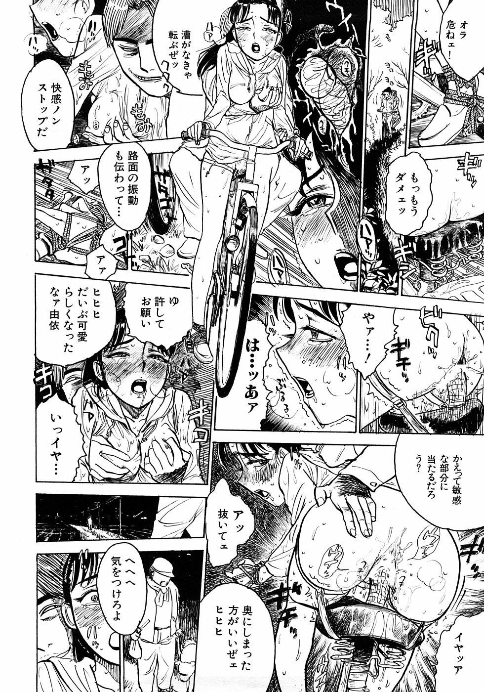 [Momoyama Jirou] MOMOMAN page 131 full