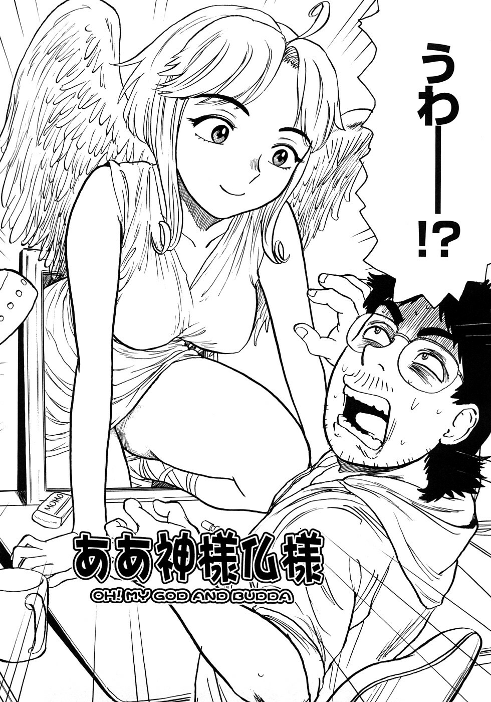 [Momoyama Jirou] MOMOMAN page 6 full