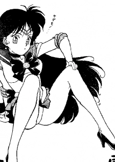 Furi (Sailor Moon) - page 9