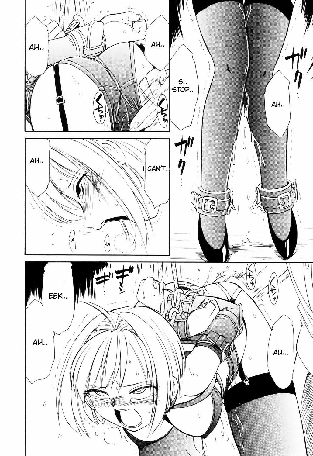 [Charlie Nishinaka] Kousoku -Mebius page 13 full