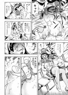 [Watan Kazunari] Seifuku Game - page 35