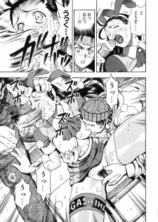 [Watan Kazunari] Seifuku Game - page 38
