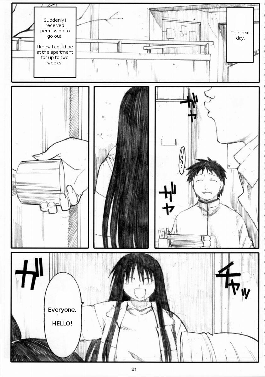 (C72) [Kansai Orange (Arai Kei)] Oono Shiki #4 (Genshiken) [English] =LWB= page 20 full