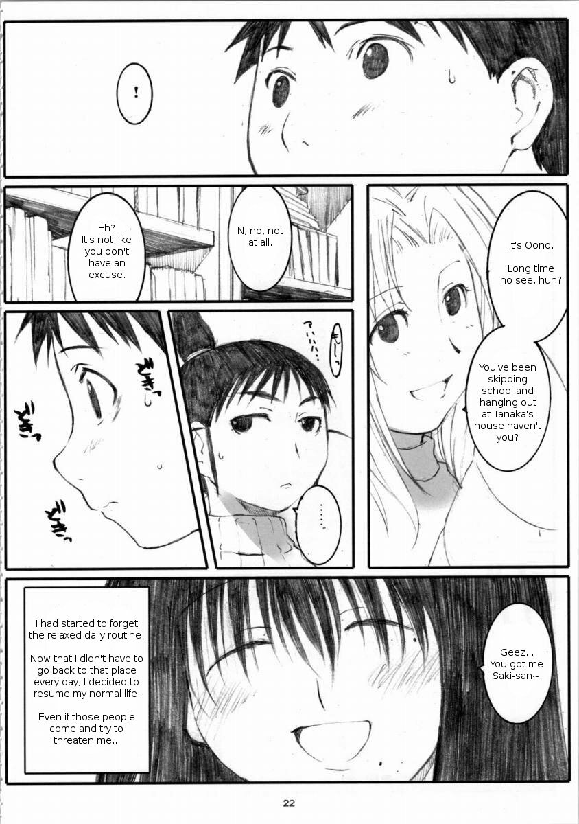 (C72) [Kansai Orange (Arai Kei)] Oono Shiki #4 (Genshiken) [English] =LWB= page 21 full