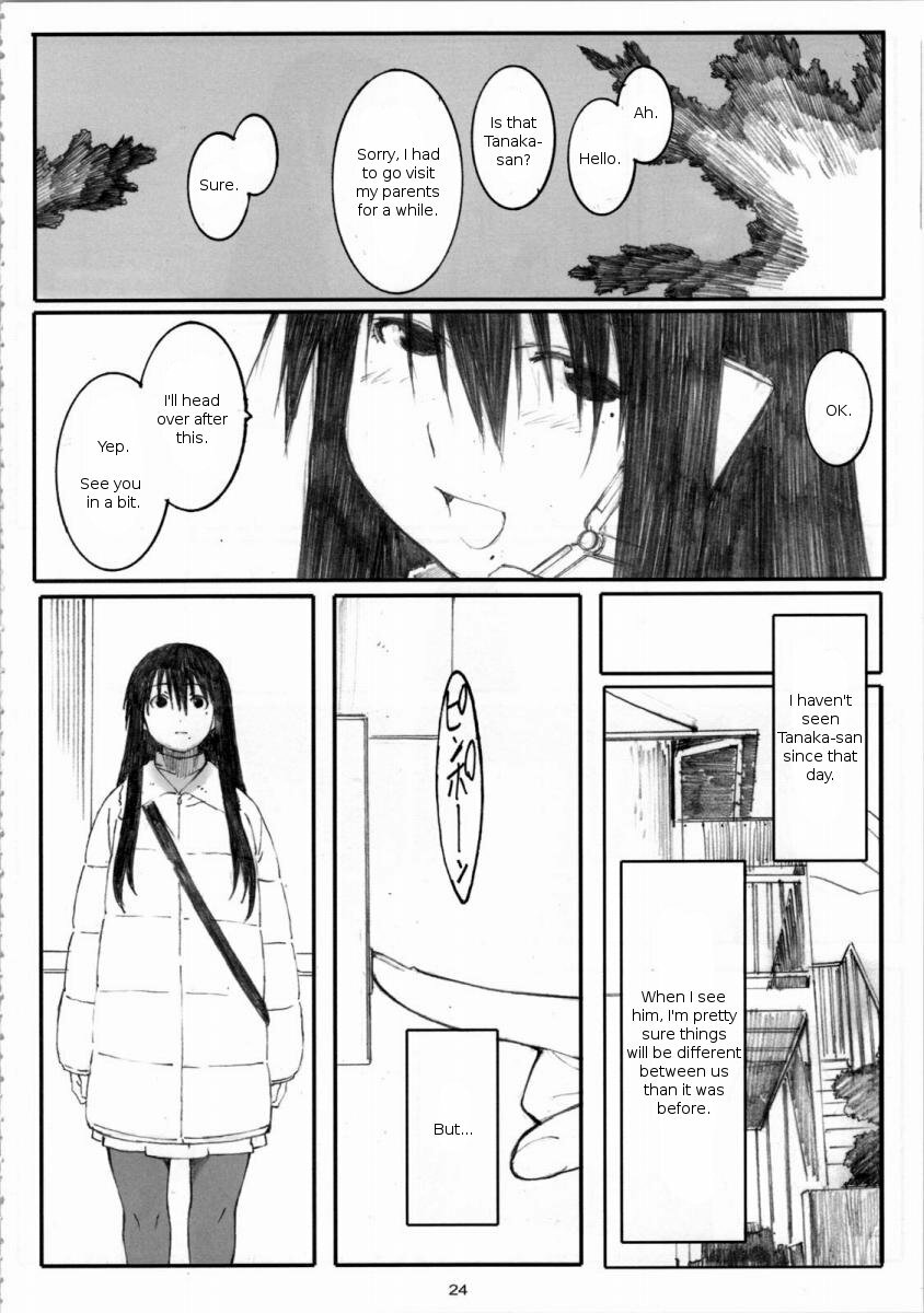 (C72) [Kansai Orange (Arai Kei)] Oono Shiki #4 (Genshiken) [English] =LWB= page 23 full