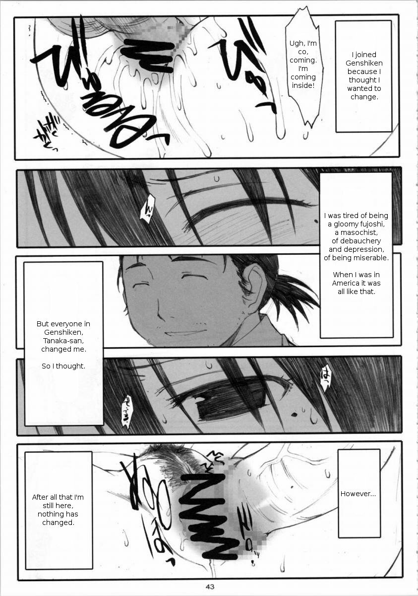 (C72) [Kansai Orange (Arai Kei)] Oono Shiki #4 (Genshiken) [English] =LWB= page 42 full