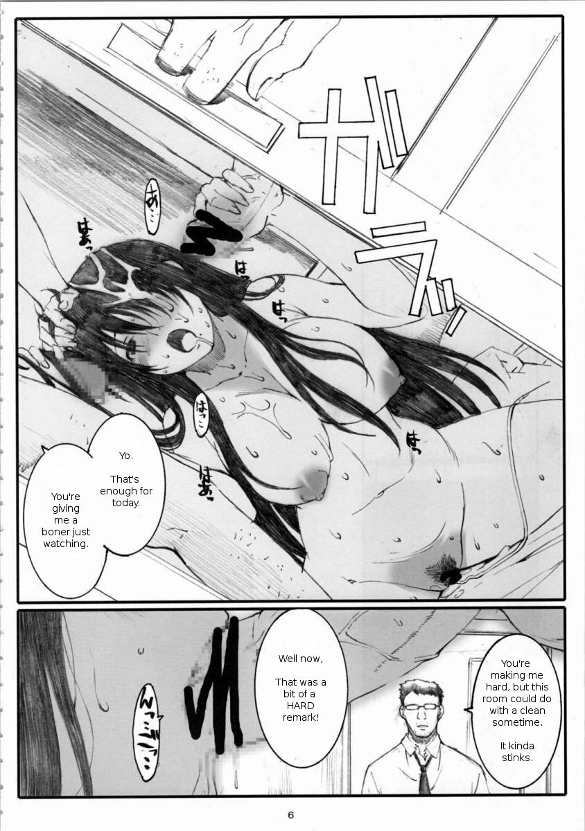 (C72) [Kansai Orange (Arai Kei)] Oono Shiki #4 (Genshiken) [English] =LWB= page 5 full