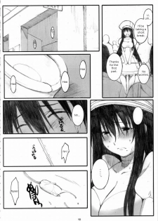 (C72) [Kansai Orange (Arai Kei)] Oono Shiki #4 (Genshiken) [English] =LWB= - page 9