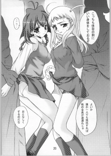 (C66) [Usa Daioh (Masaharu)] Lovely Mahai no Himitsu (Shin Angyo Onshi, Jubei-chan) - page 19